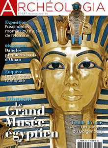 ARCH647-musée egyptie