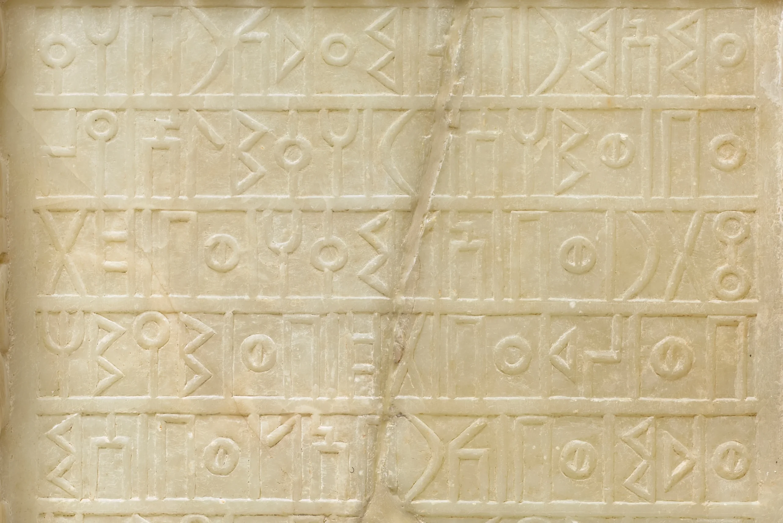 dossier trône Yémen