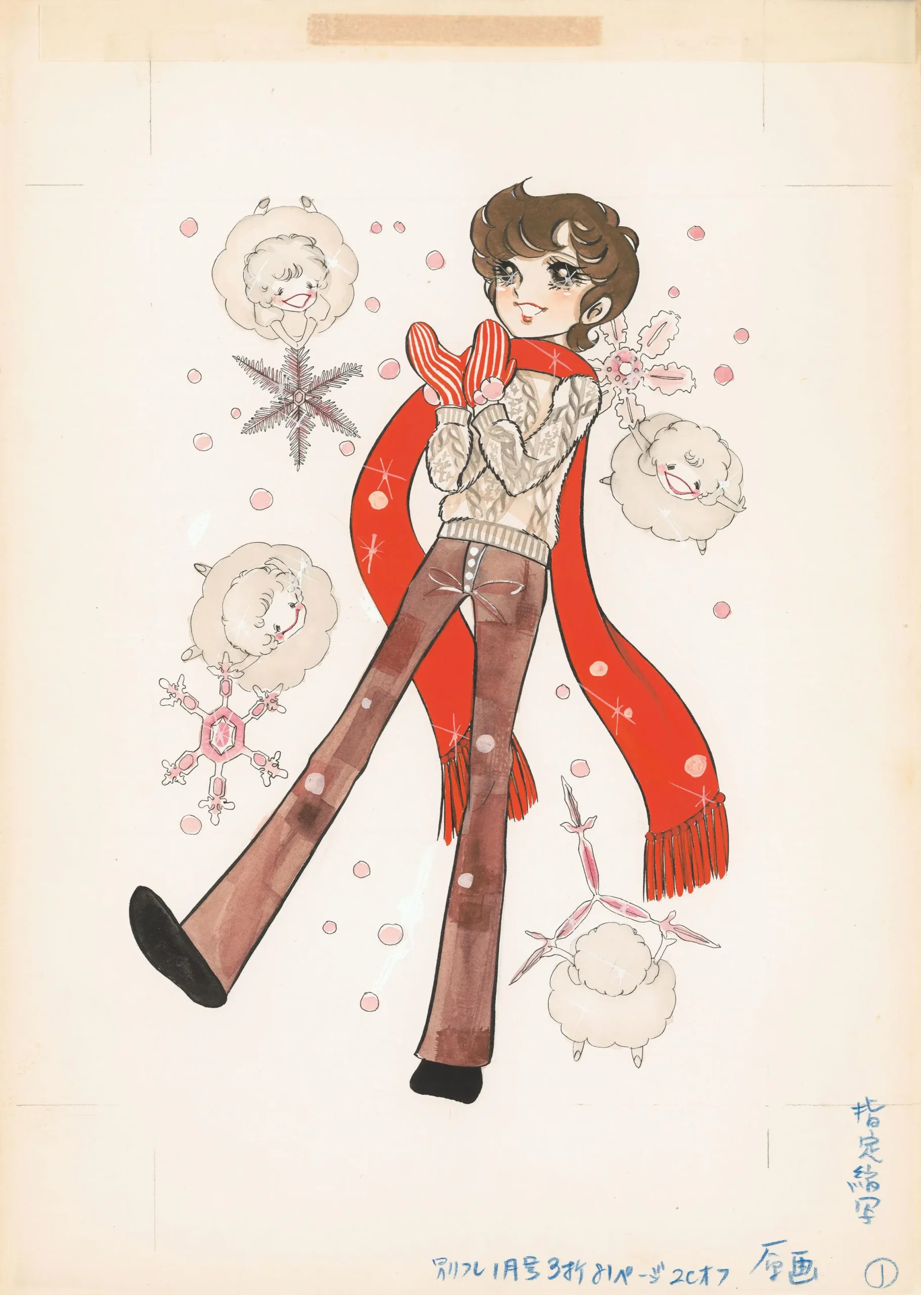 Exposition Manga - Exposition à vivre en famille - Le Petit Léonard - Éditions Faton