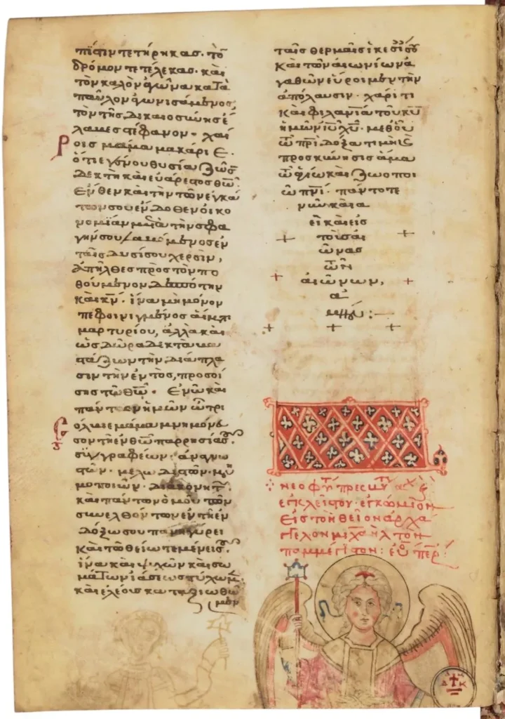 Le monachisme orthodoxe reste très vivace à Chypre : Néophyte le Reclus, Grand Panégyrikon, monastère de l’Enklistra, Paphos, début du XIIIe siècle.